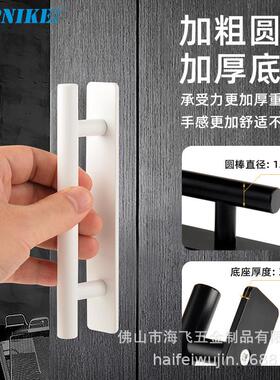 顶耐免打孔房门木门拉手移门推拉门窗户手把免钉手柄明装白色黑色