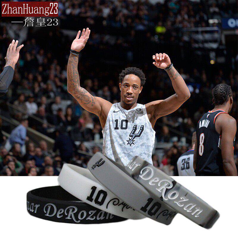马刺队德罗赞手环NBA篮球运动腕带猛龙队DeRozan10号硅胶签名手链