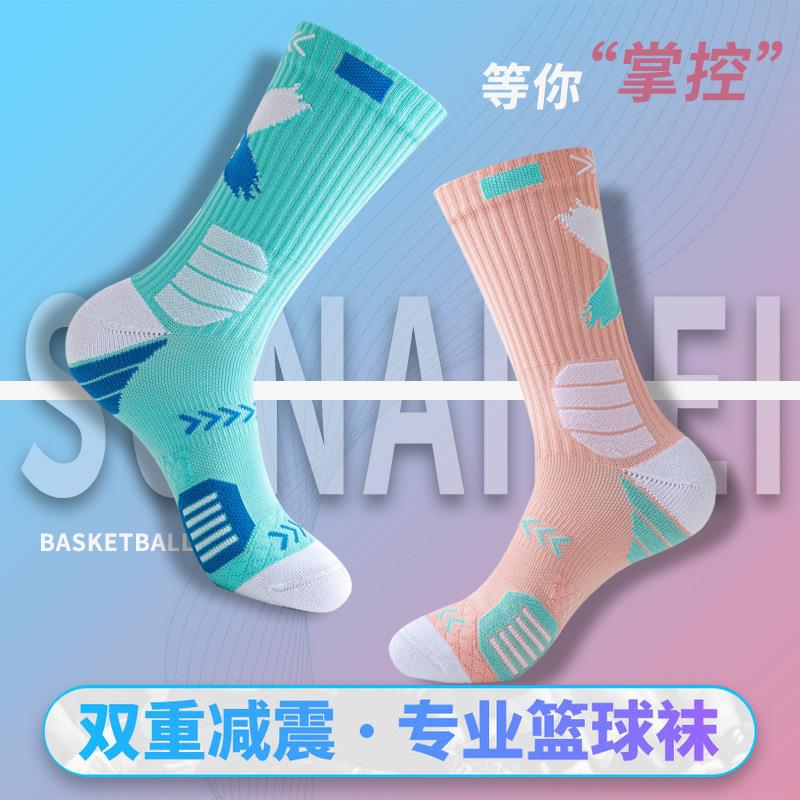 专业运动袜篮球袜男中筒高帮毛巾底加厚防滑耐磨健身跑步诸暨袜子