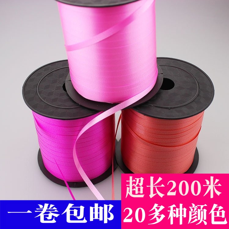 。气球丝带气球绳彩带飘带绑绳扎带生日布置婚房装饰结婚庆圣诞装在类目 居家布艺, 缝纫DIY材料、工具及成品, 缝纫DIY配件/辅料/配饰, 丝带/绸带/布带中 - 来自Buy2taobao.com提供专业的淘宝代购服务