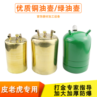 纯铜HK加厚铜油壶风球火吹焊枪喷枪炼金熔金银打金工具首饰器材