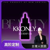 强化升级版 黑兰油 无yu伦比 双黑油