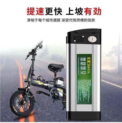 代驾车锂电池48V卡丁车电池原装60V电动车电瓶海霸银鱼36伏折叠车