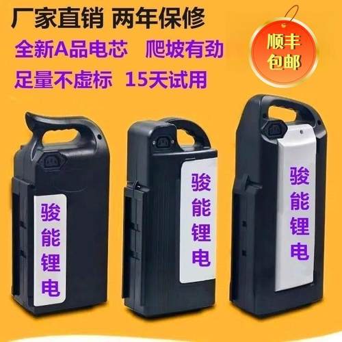 48V锂电池台铃20安菲尔绿源大容量爱玛电动车通用电瓶