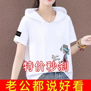 女装 100纯棉短袖 宽松百搭T恤女上衣潮 卫衣女大码 新款 韩版 2022夏季