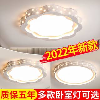 led吸顶灯北欧卧室灯具简约现代大气家用圆形客厅房间灯2023新款