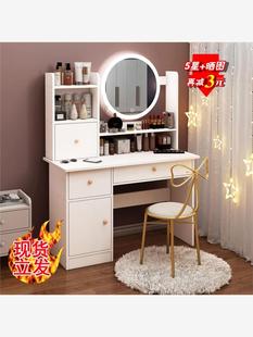 现代简约网红梳妆台收纳柜一体化妆台卧室小型化妆桌小户型梳妆柜