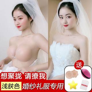 胸贴女婚纱用硅胶隐形文胸聚拢小胸加厚乳贴吊带内衣平胸专用薄款