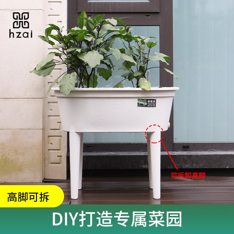 优选盆阳台花箱户l外庭院高脚大口径白色花盆家用蔬菜种植箱.