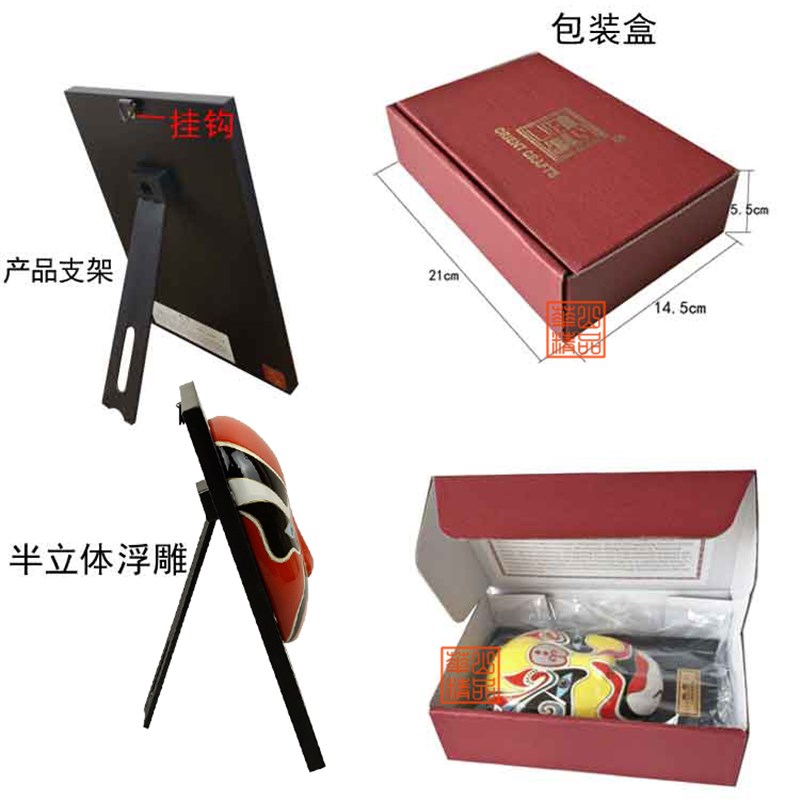 优选面具脸谱摆件戏剧人物挂饰中国特色礼品火P锅店饭店茶楼装饰.