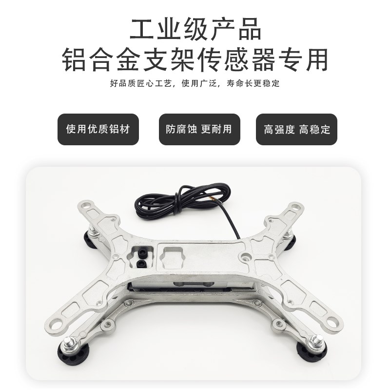 优选秤带b485modbus通讯0.1g高精度称重传感器压力测量变送器模.