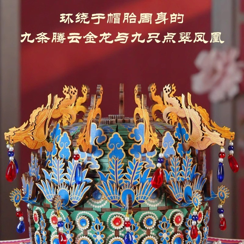 优选孝端皇后凤冠八音盒手工diyD积木音乐盒拼装摆件女生新婚礼.