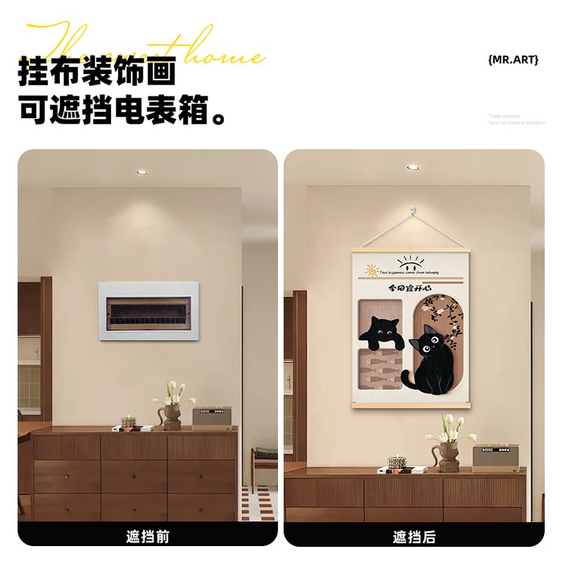 优选古风猫咪电表箱装饰画复古餐厅布艺挂画N卧室儿童房墙面遮丑.图片