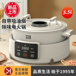 优选鸳鸯火e锅无烟味涮烤煎煮炖多功能料理锅分体家用电热火锅不.