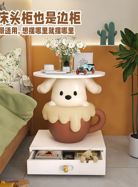 优选茶杯狗沙g发旁边几床头柜客厅电视柜置物架落地摆件家居装饰.