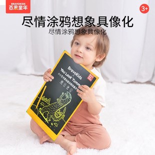 优选童年儿童画板液晶手写板绘画B写字板可擦涂鸦16寸大屏幕玩.