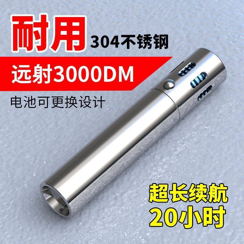 新款强光手电筒户外超亮远射白激光手电大功率便携不锈钢手电
