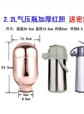 乐狮保温壶原装玻璃内胆保温耐用