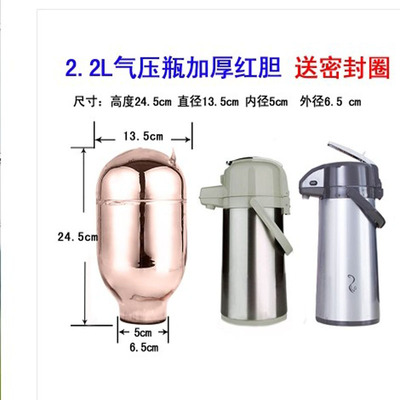乐狮保温壶原装玻璃内胆保温耐用