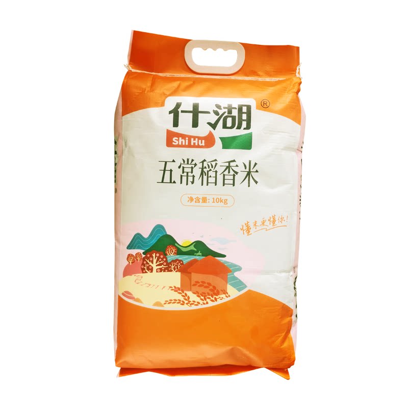 什湖五常稻香米20斤 正宗东北五常市稻香米 黑龙江哈尔宾五常大米