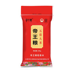 帝王粮 哈尔滨五常市五常新米香米稻花香2号鸭田稻正宗东北大米