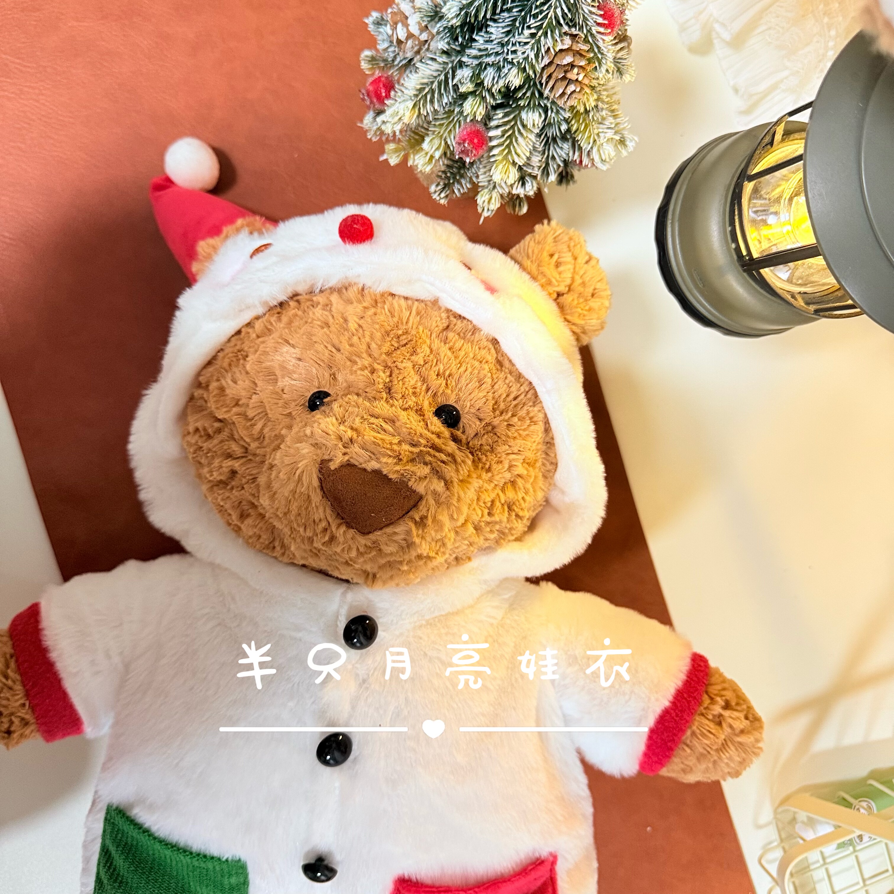 适用于47cm巴塞罗熊的衣服小熊冬季毛绒衣服着替连体睡衣雪人套装