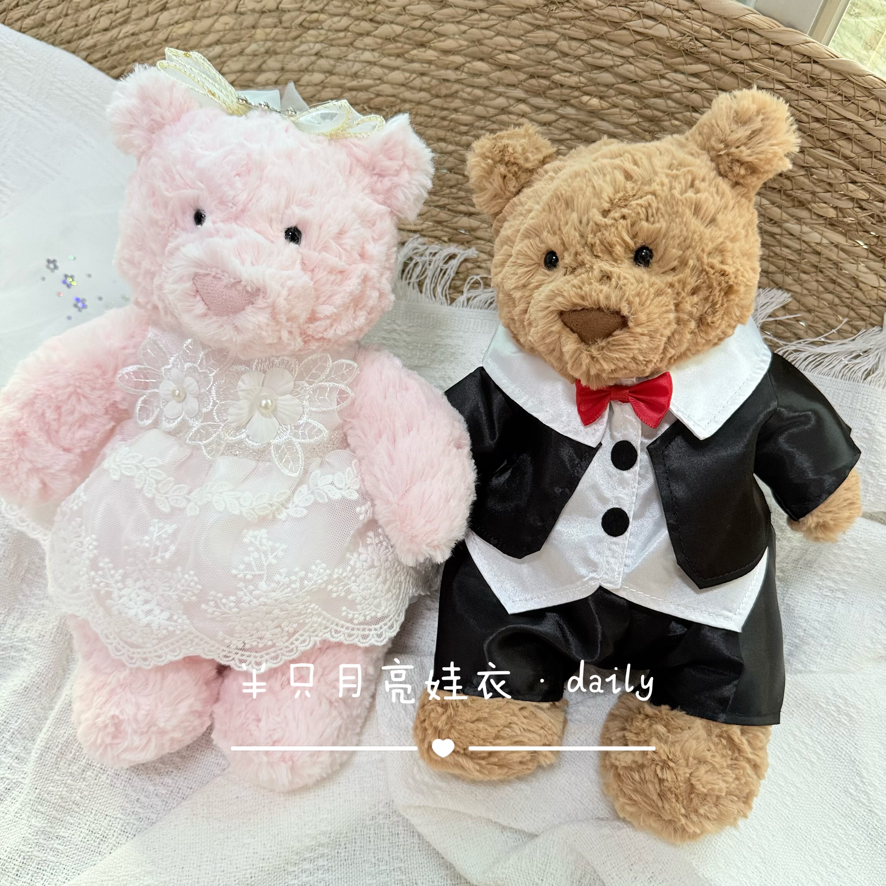 仅娃衣】巴塞罗熊结婚娃衣可穿压床娃娃衣服西装婚纱裙头纱套装