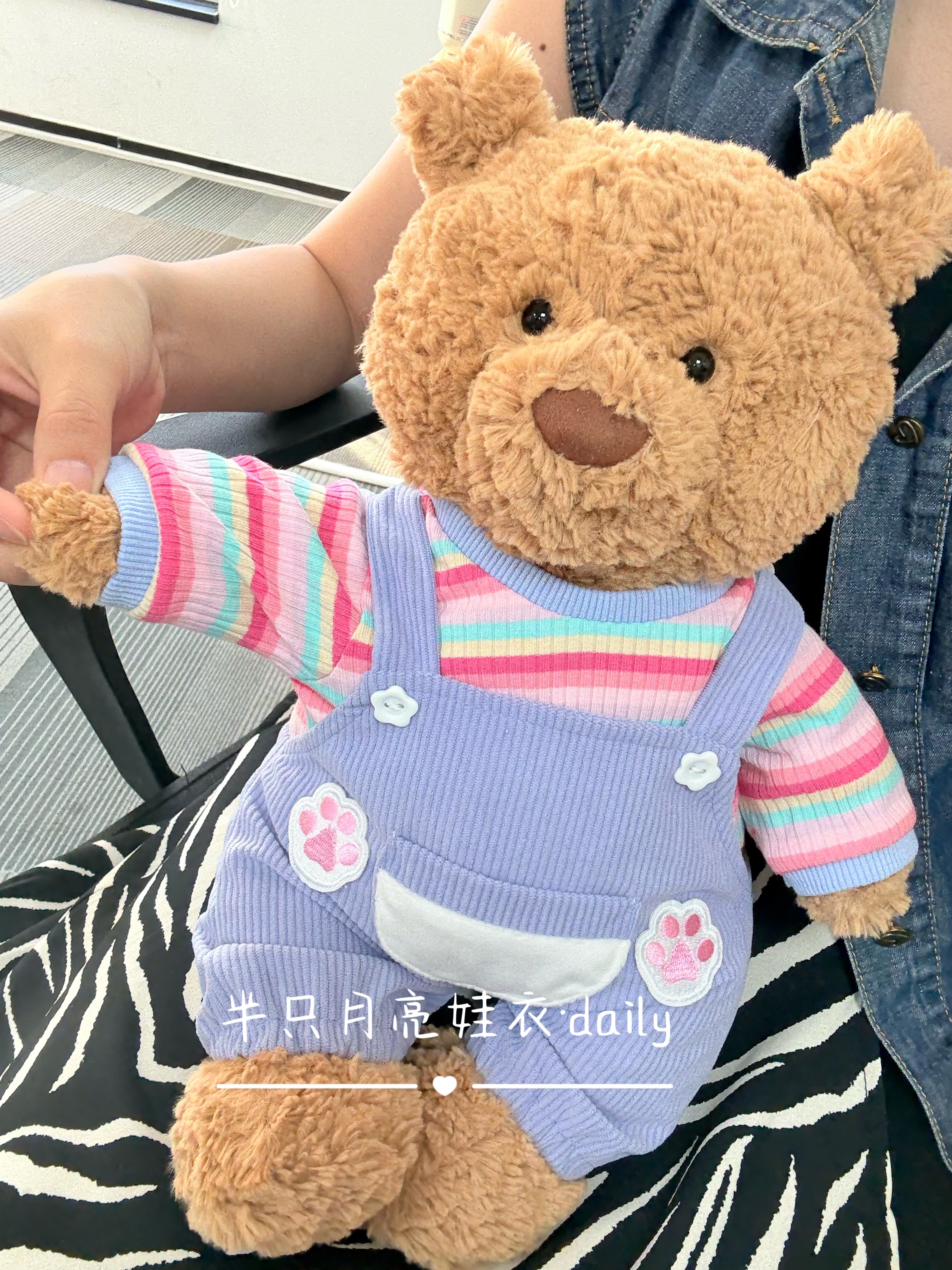手作巴塞罗熊衣服着替背带裤套装jellycat可爱连体裤nici熊莱奥拉