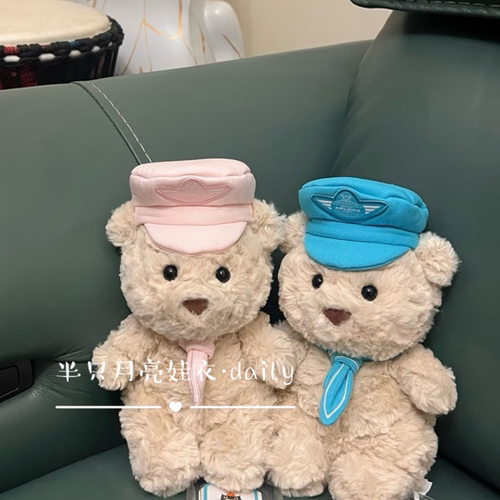 飞行员巴塞罗熊崽换装衣服巴纳布斯猪邦尼兔毛绒娃娃替换装