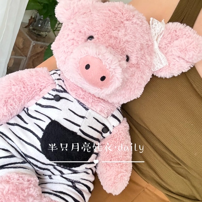 适用于Jellycat巴纳布斯猪的背带裤娃衣套装42cm40cm毛绒玩偶衣服