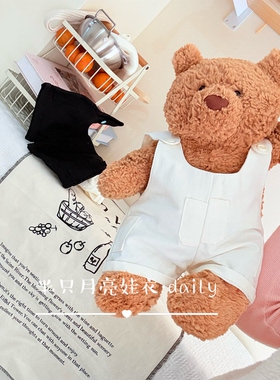 适用于jellycat小熊36巴塞罗熊的衣服背带裤衣服户外休闲玩偶着替