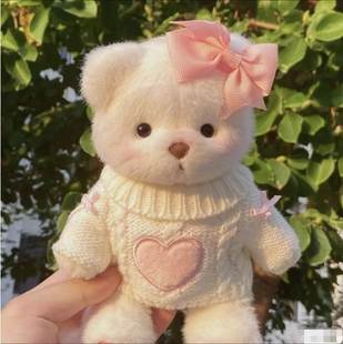 仅娃衣 娃衣 20cm莉娜小熊玩偶娃衣粉爱心蝴蝶结毛衣泰迪针织衫
