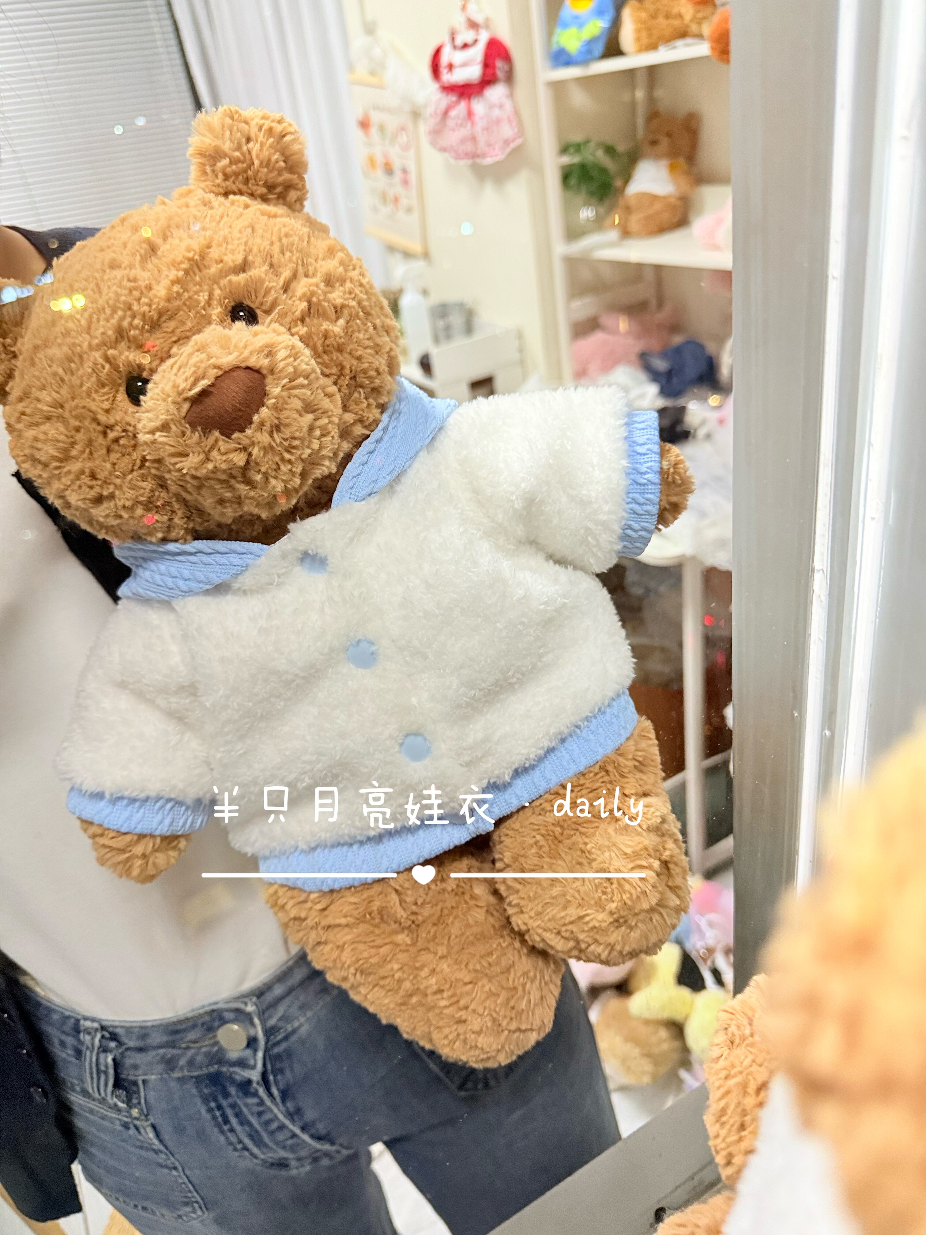 仅娃衣36巴塞罗熊衣服巴塞罗熊衣服巴塞罗熊毛绒卫衣衣服着替套装,模玩/动漫/周边/娃圈三坑/桌游,棉花娃娃/毛绒玩具娃衣,淘宝优惠券,粉丝福利购,淘宝优惠卷