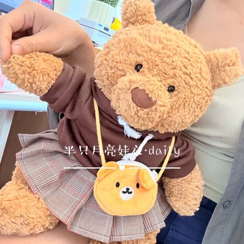 适用于jellycat36Large号巴塞罗熊的衣服40cm玩偶格子裙背带裤