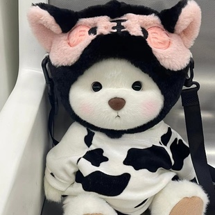 30cm莉娜中号熊换装 背带衣服小萌熊毛绒公仔连体服棕兔帽可爱套装