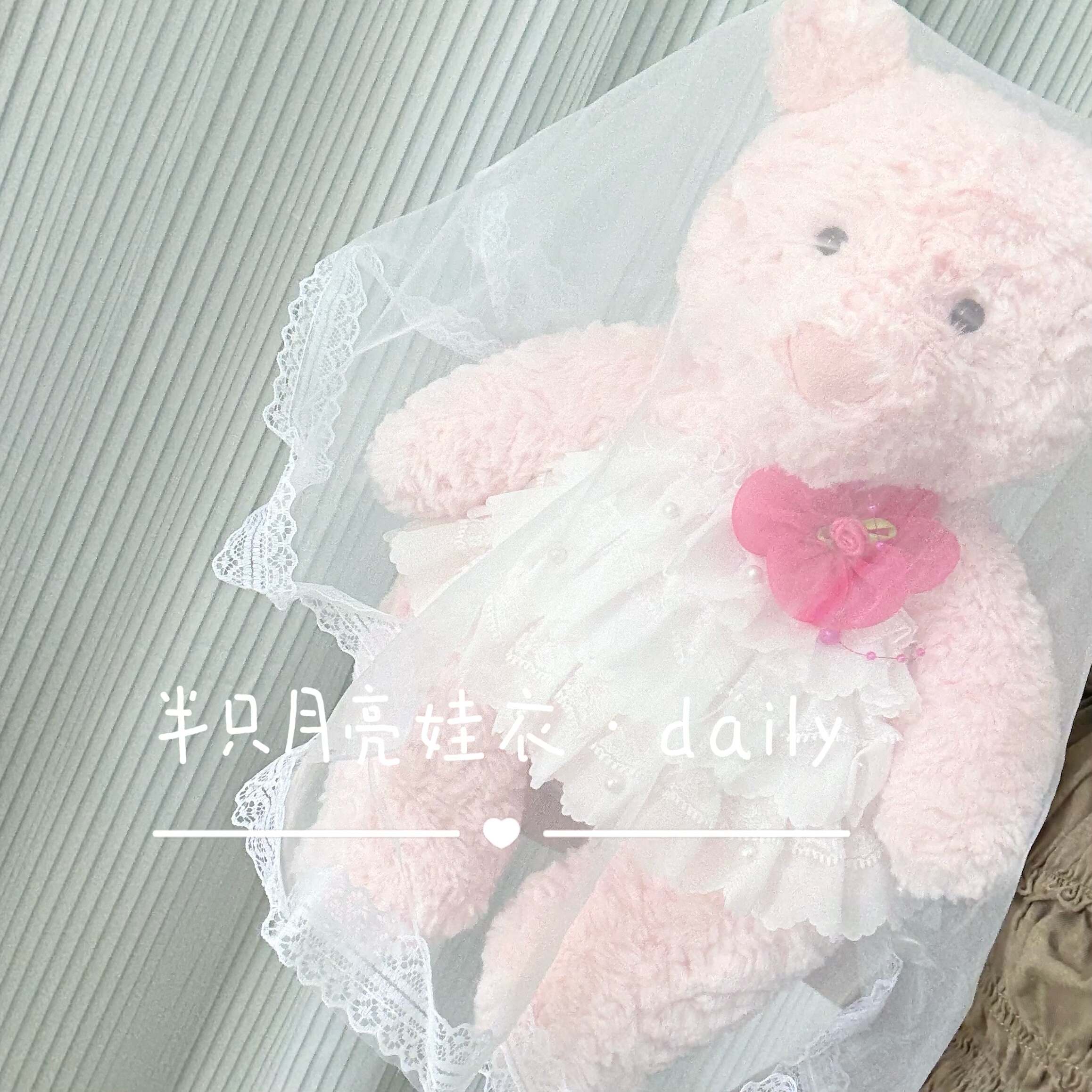仅娃衣】巴塞罗熊衣服莱奥拉娃衣巴塞罗熊西服婚纱小熊着替连衣裙