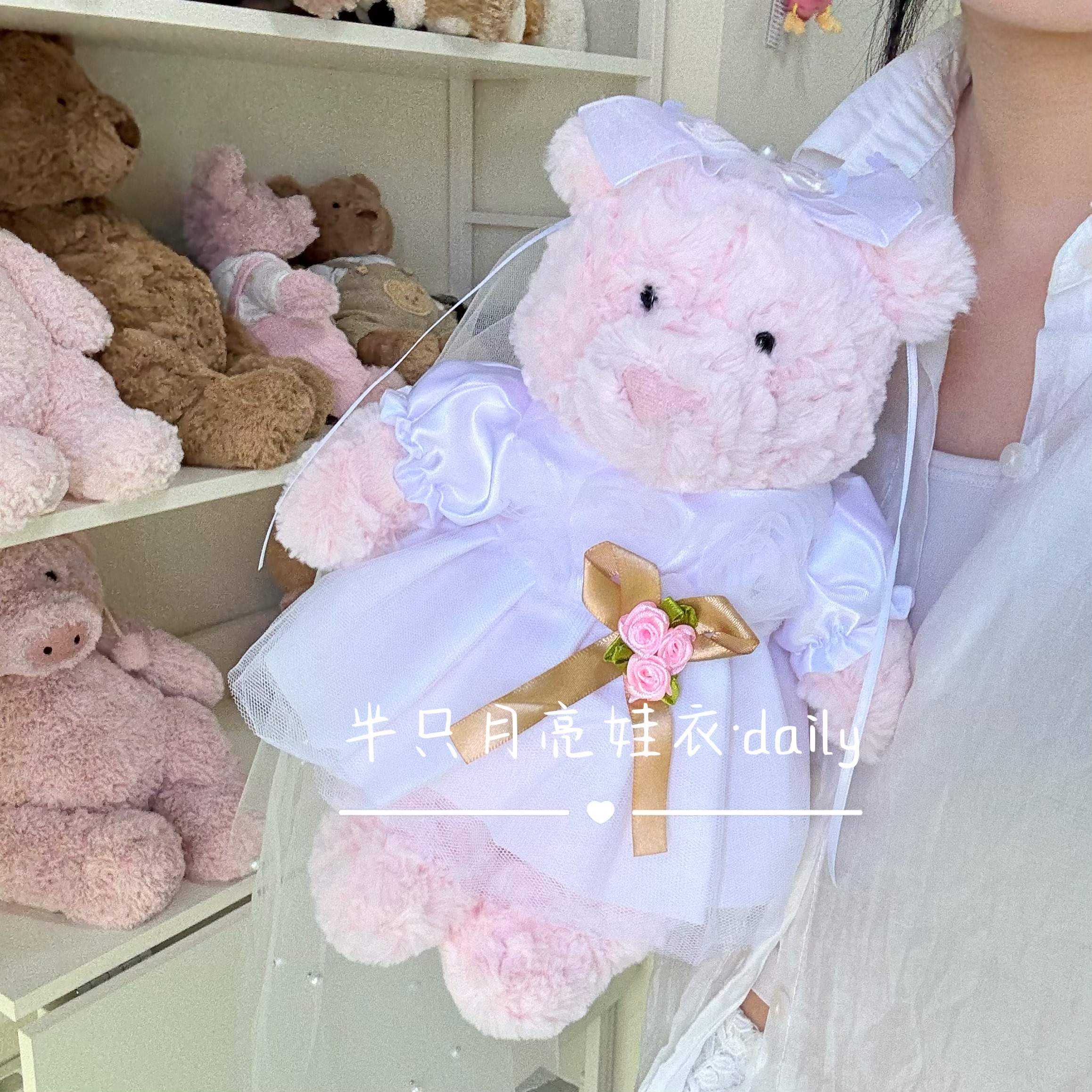 28巴塞罗熊衣服莱奥拉着替巴纳布斯猪压结婚床娃娃衣服婚纱裙西装