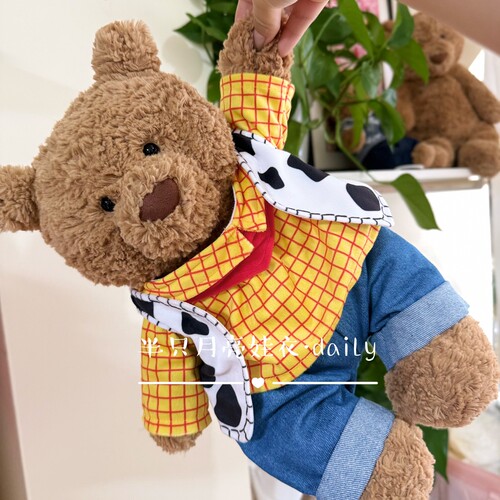 COS胡迪】36巴塞罗熊衣服可爱适用于jellycat小熊的娃衣套装着替