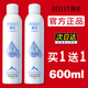 颐莲补水喷雾保湿 舒缓化妆水爽肤水敏感肌1代面部旗舰店官方正品