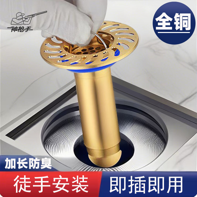 地漏下水道防反味防臭止逆阀卫生间通用防反味改造黄铜材质ABS盖,家装主材,地漏配件,淘宝优惠券,粉丝福利购,淘宝优惠卷