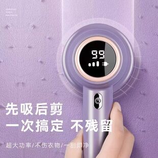 家用打刮吸除毛球神器毛球修剪器 志高剃毛器衣服起球去毛器充电式