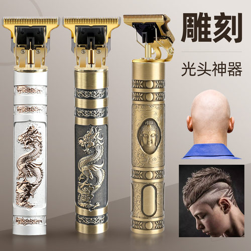 剃胡理发剃光头神器自己剪电动男士刮胡刀理发器电推剪剃须电推子 - 封面