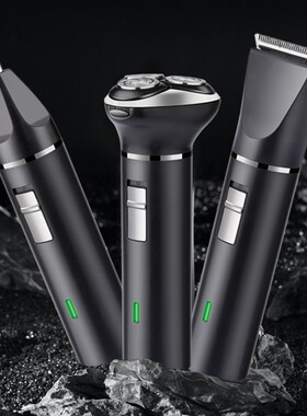 YAIR/扬子正品杨子剃须刀浮动三合一多功能电动刮胡刀