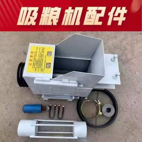 吸粮机配件大全U型丝机头机尾锰钢螺旋绞龙牛筋管机头尾轴软管