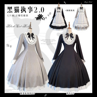 现货掉落/黑猫执事2.0 片裁优雅cla系日常黑白女仆lolita连衣裙