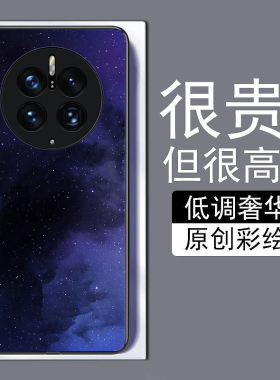 紫色星空适用华为mate40手机壳30epro液态硅胶P60/40/30nova9网红8钢化玻璃壳mate50pro荣耀8070x30全包x40