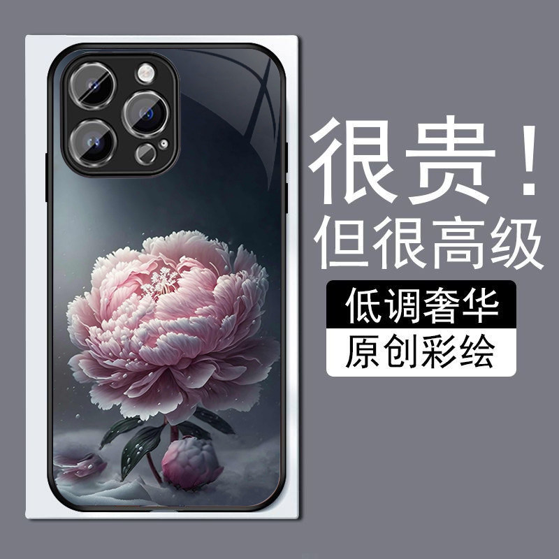 粉色昙花适用苹果14plus手机壳13promax全包边12pro网红iPhone11钢化玻璃7XS个性MAX高级感XR防摔8磨砂6plu