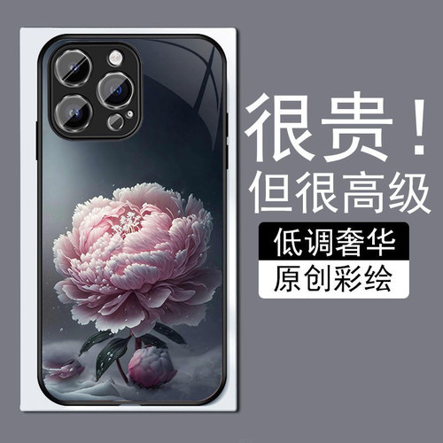 粉色昙花适用苹果14plus手机壳13promax全包边12pro网红iPhone11钢化玻璃7XS个性MAX高级感XR防摔8磨砂6plu
