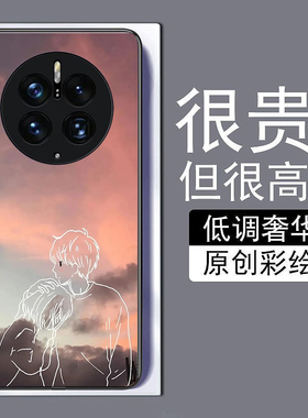 小众情侣适用华为mate40手机壳30epro液态硅胶P60/40/30nova9网红8钢化玻璃壳mate50pro荣耀8070x30全包x40