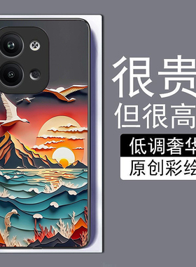 艺术插画适用vivox90pro+手机壳x70t全包边60+50iQOO11pro9se10磨砂8y77e钢化玻璃s16高级15y5s网红y73s